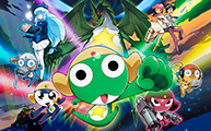 超劇場版ケロロ軍曹 撃侵ドラゴンウォリアーズであります!