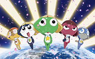 ケロロ軍曹 2008年4月〜2009年3月(206話から256話まで)