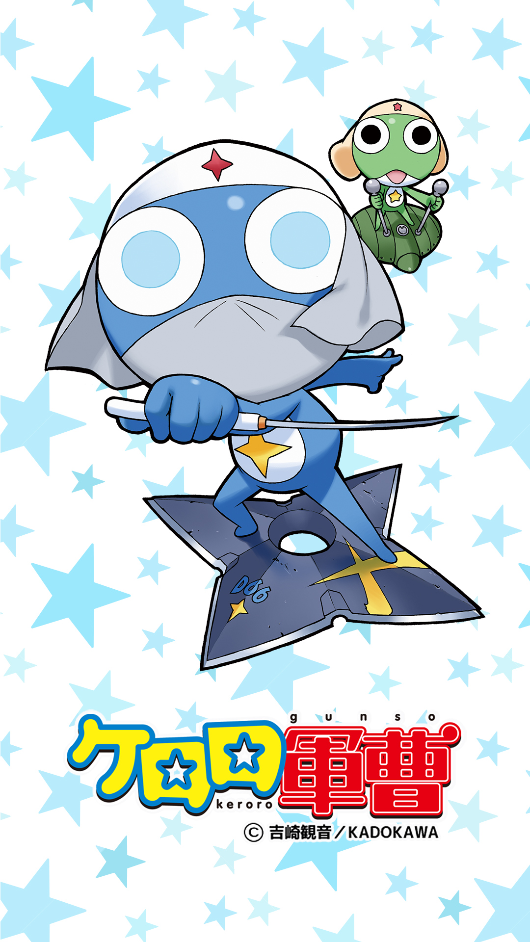 ケロロ軍曹総合公式サイト Keroro Com